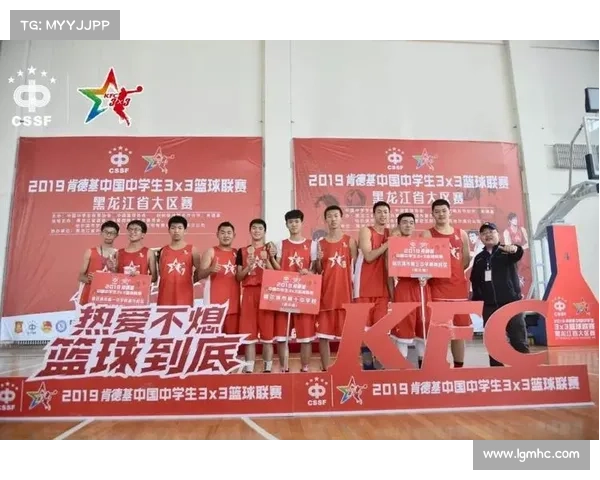 全球华人篮球邀请赛接旗仪式顺利举行 哈尔滨正式启动赛事筹备工作 全球华人篮球邀请赛接旗仪式顺利举行 哈尔滨正式启动赛事筹备工作